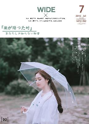 禁忌的爱恋？她，善良的妹妹，竟如此诱人！3个你意想不到的秘密！